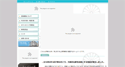 Desktop Screenshot of jozan.jp
